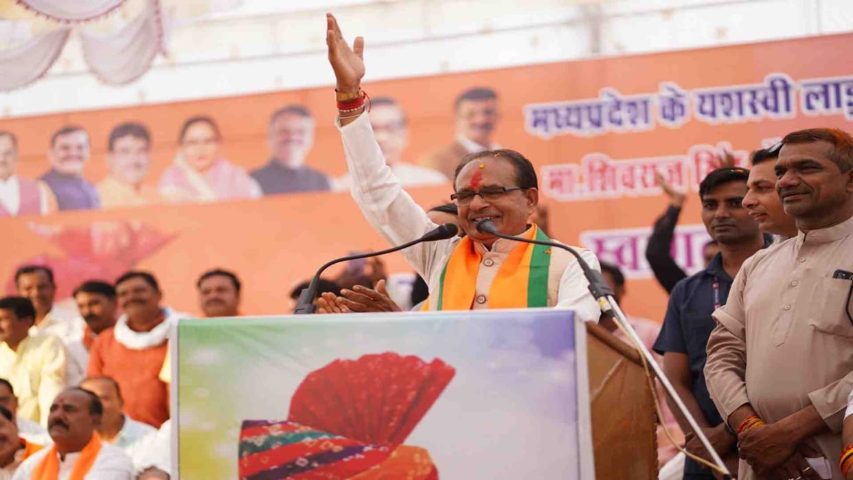 MP Elections 2023: Complaint in Election Commission for tarnishing the image of CM
