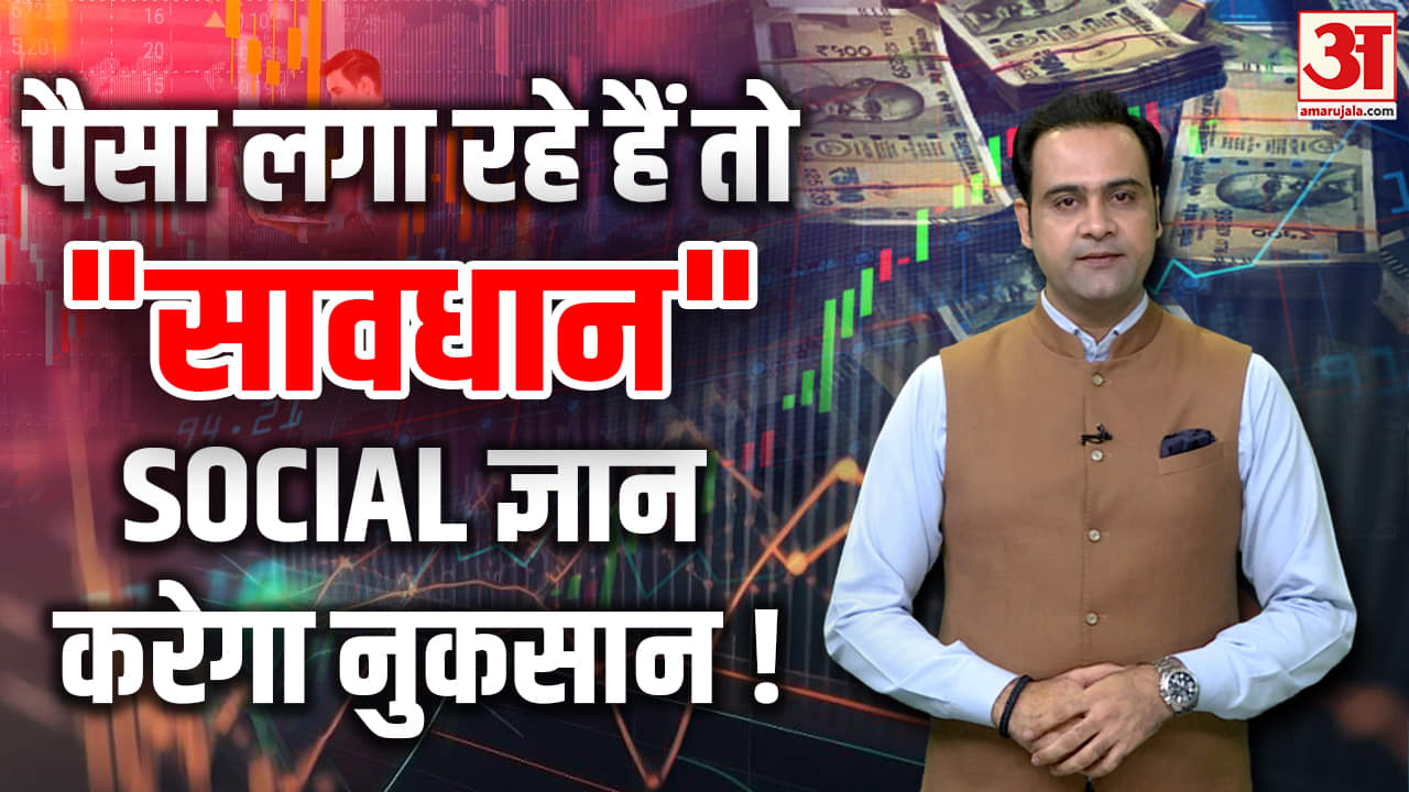 सोशल मीडिया फिन्फ्लुएंसर