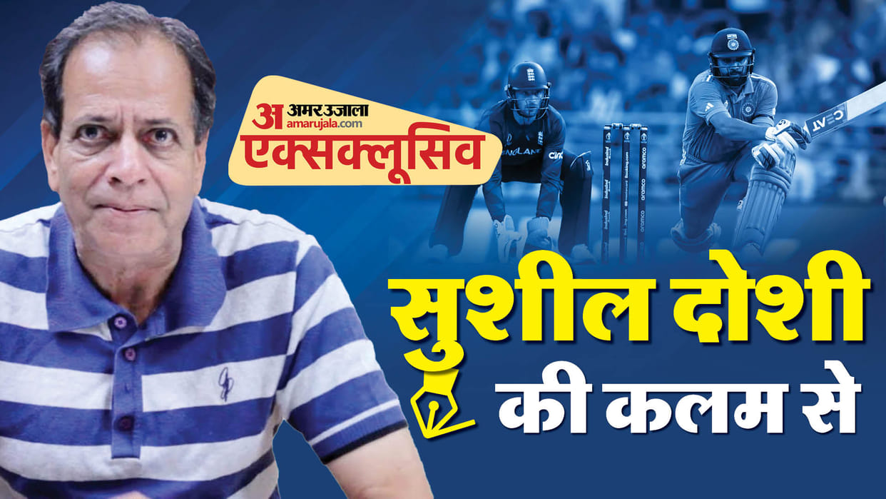 Sushil Doshi Analysis on India vs England World Cup 2023 Match Rohit Sharma, Bumrah and Shami performance