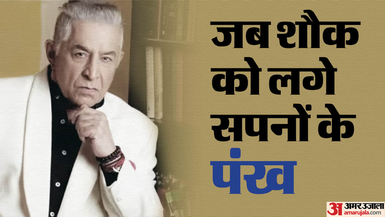 Dalip Tahil Birthday Special Know Unknown Facts about Actors love life and Career