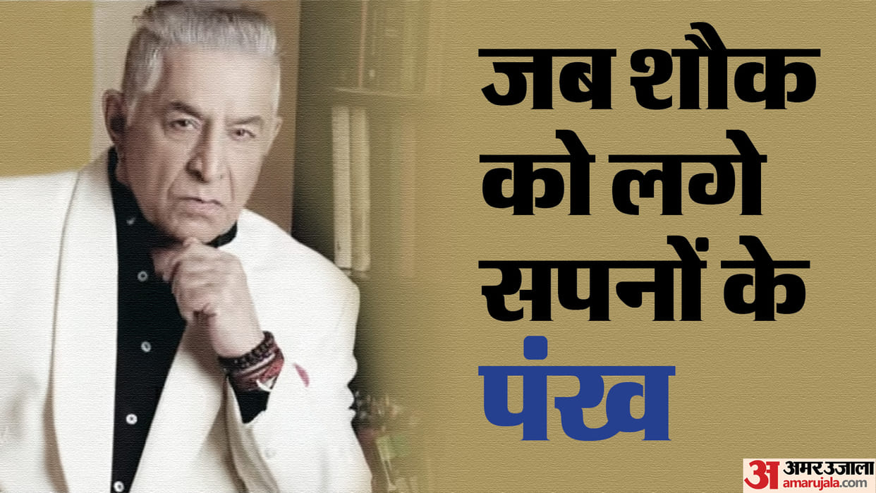 Dalip Tahil Birthday Special Know Unknown Facts about Actors love life and Career