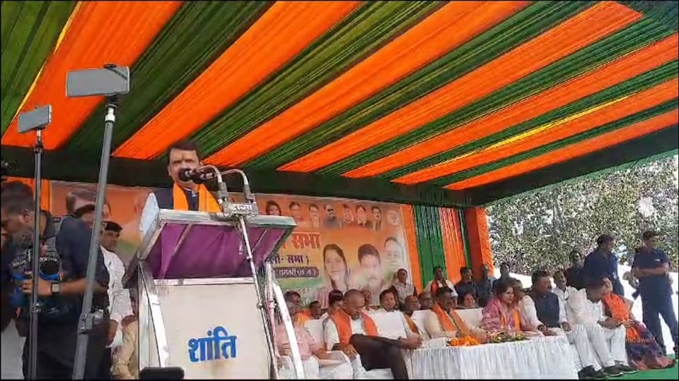 CG Election 2023 Fadnavis said  Rahul Gandhi and CM Baghel suffer from amnesia