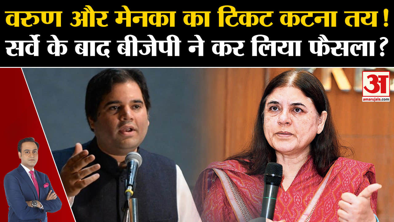 वरुण गांधी