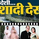बॉलीवुड सितारे