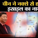इस्राइल