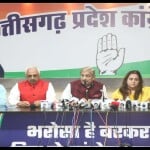 कांग्रेस की प्रेस कॉन्फ्रेंस