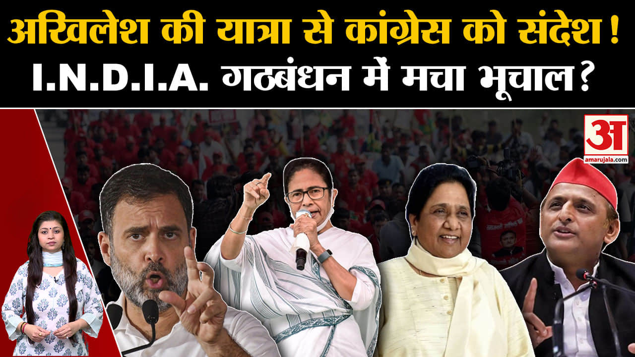 अखिलेश यादव