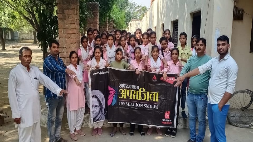 Hathras Amar Ujala Aparajita 100 Million Smiles