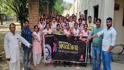 अपराजिता 100 मिलियन स्माइल्स: नारी का सम्मान करो, नारी ही है जग की जननी Hathras Amar Ujala Aparajita 100 Million Smiles