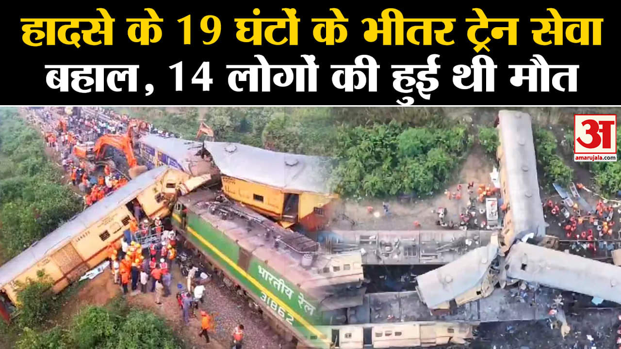 आंध्र प्रदेश ट्रेन एक्सीडेंट