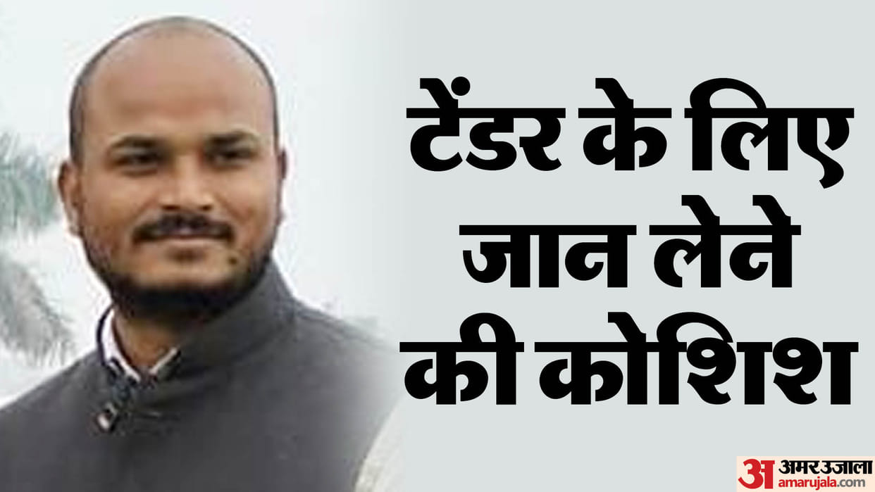 Bihar Police failed to control crime, now physics hod shot in sitamarhi bihar news, aligarh professor critical