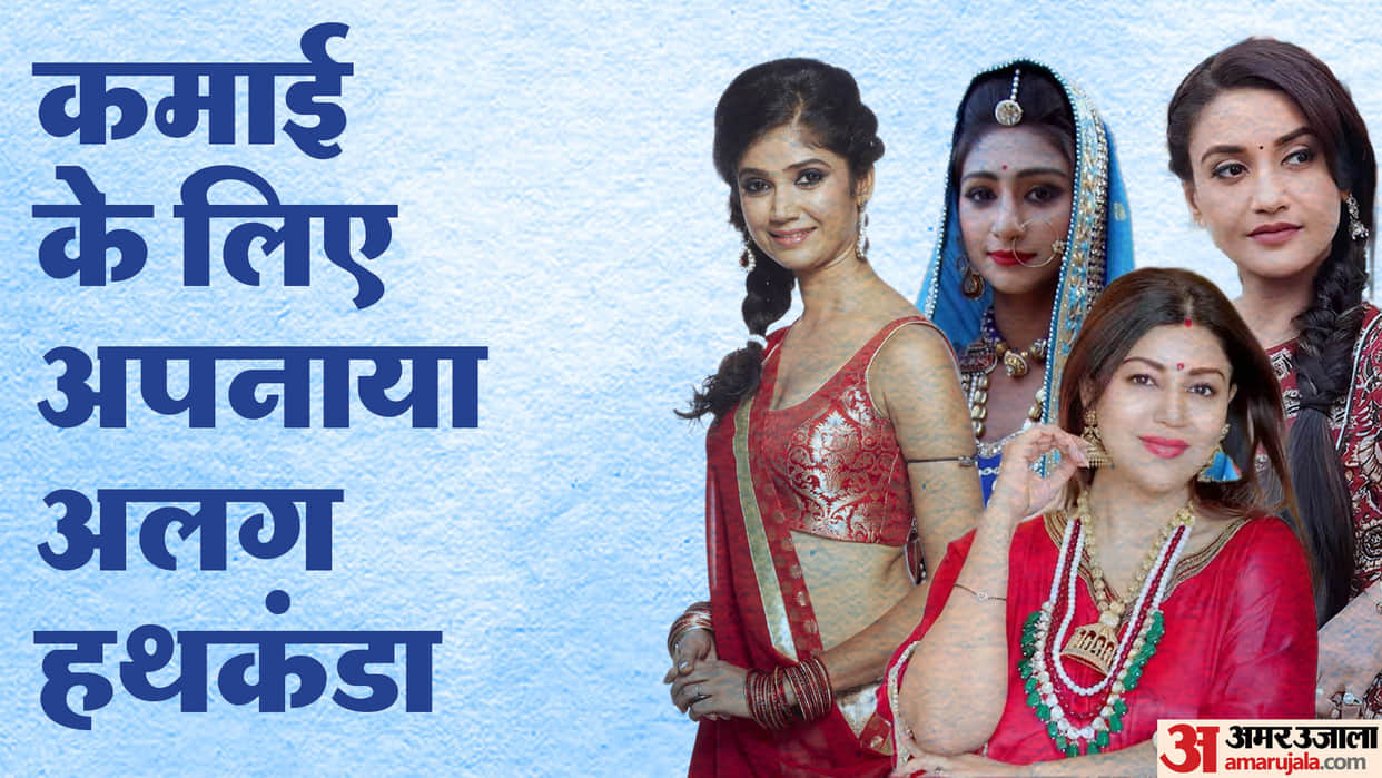 actress not getting work earning from Vlogging Debina Bonnerjee Ratan Rajput sambhavna seth Mohena Rati Pandey