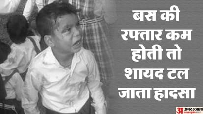 26 children were traveling in school van despite capacity of seven In Badaun accident