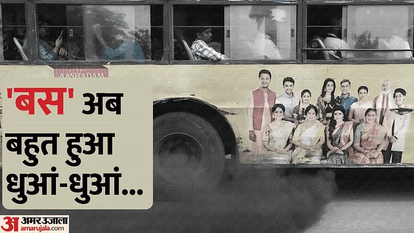 Delhi Protest: ट्रांसपोर्ट एसोसिएशन का जंतर-मंतर पर प्रदर्शन, कल से BS-3 और 4 डीजल बसों की एंट्री पर रोक Transport Association demonstration at Jantar Mantar against ban on BS III and IV diesel buses