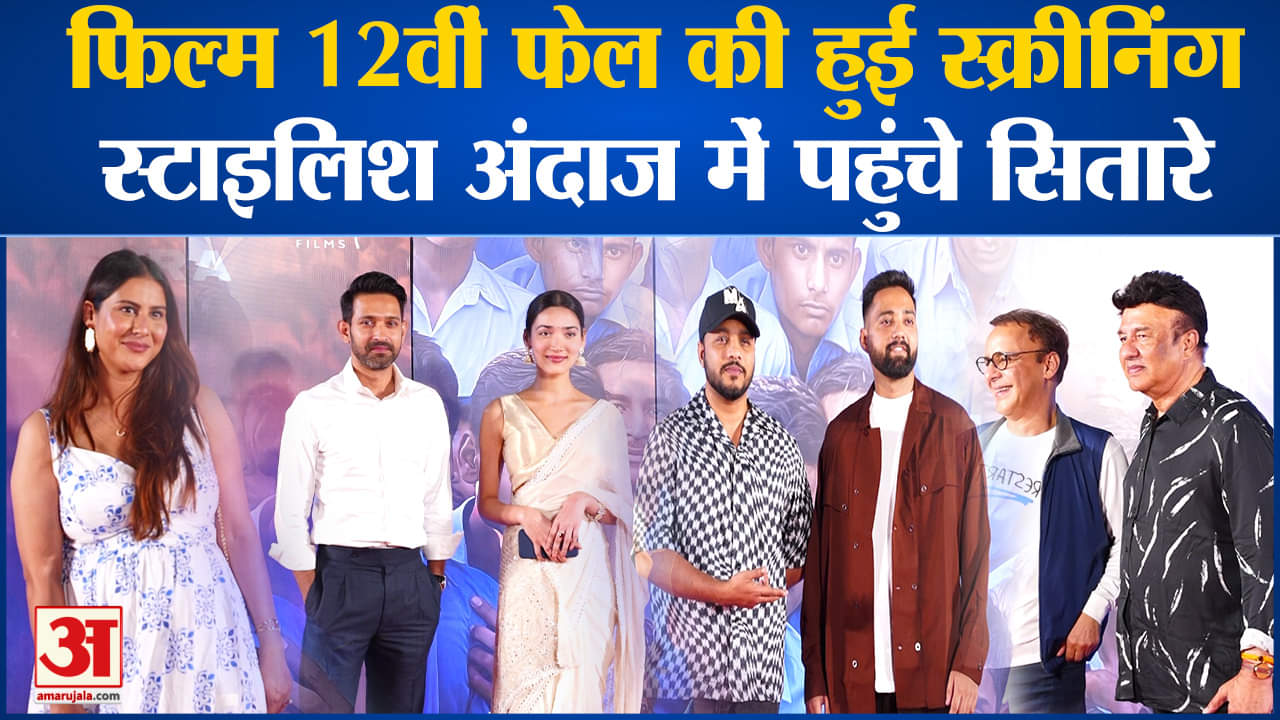 मनोरंजन