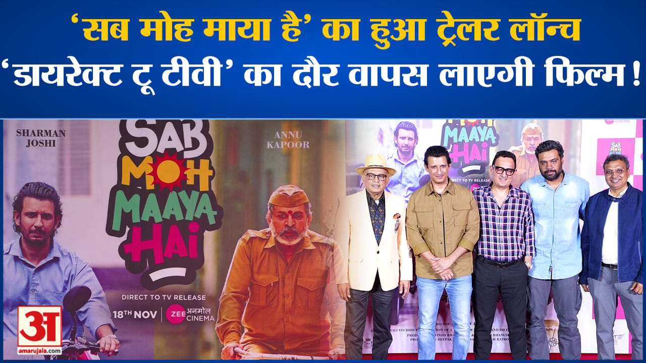मनोरंजन