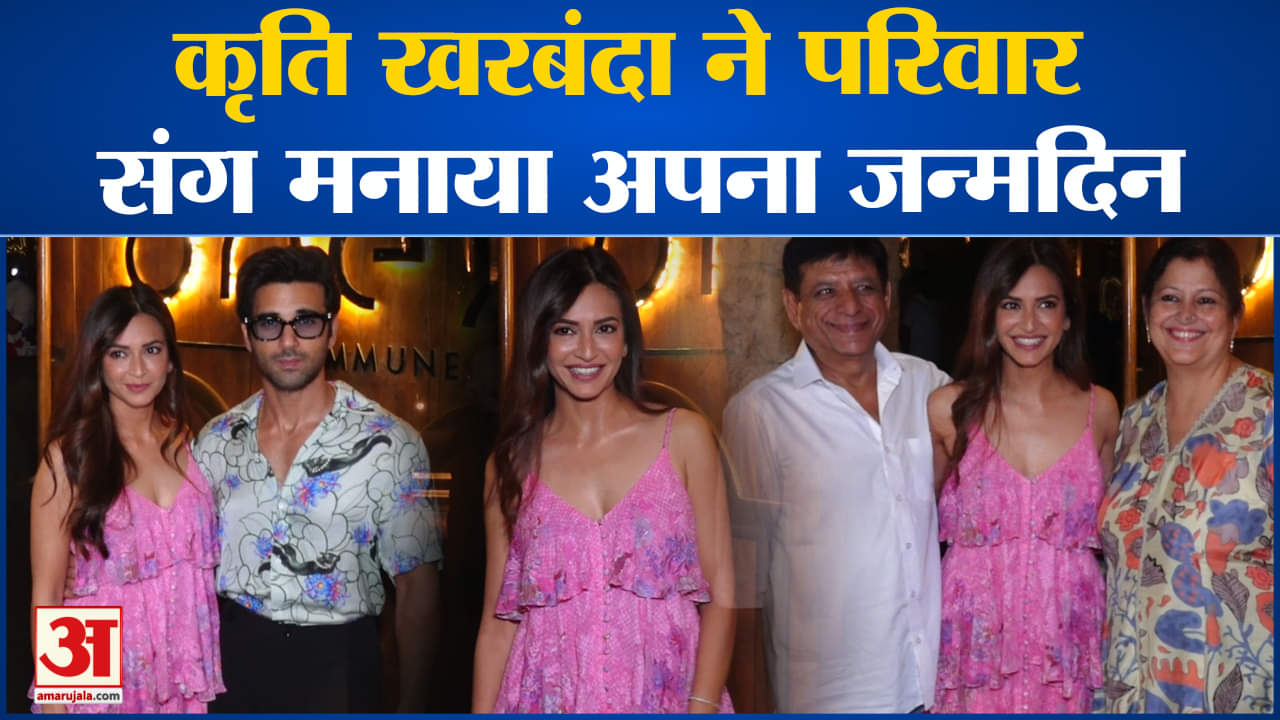 मनोरंजन