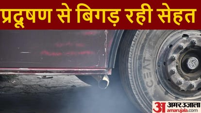 गोरखपुर में प्रदूषण से बिगड़ रही सेहत: नौ लाख वाहन उगल रहे जहरीला धुआं..सावधानी नहीं बरती तो हो जाएंगे बीमार Gorakhpur Health deteriorating due to pollution 9 lakh vehicles spewing poisonous smoke