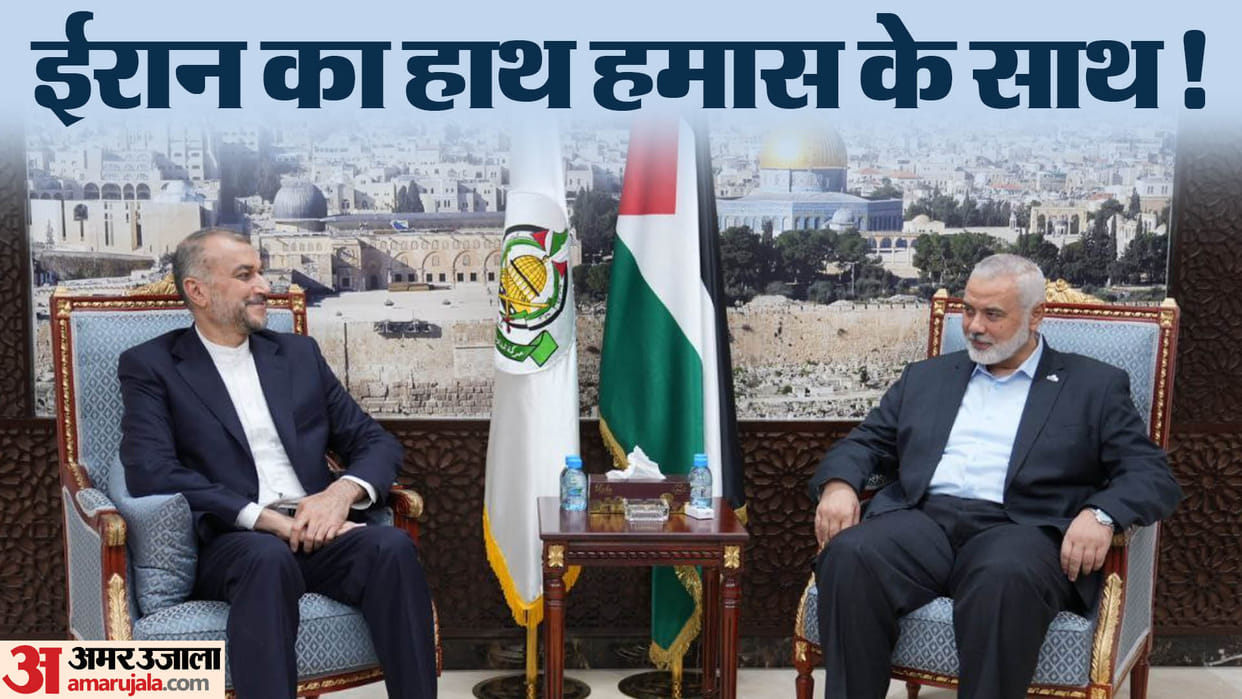 from training terrorists to meeting with hamas, how Iranian helped attack on Israel