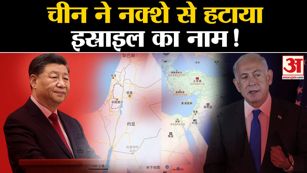 इस्राइल