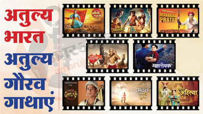Atal to Khoob Ladi Mardaani Jhansi Ki Rani Peshwa Bajirao Veer Shivaji serials based on great personalities