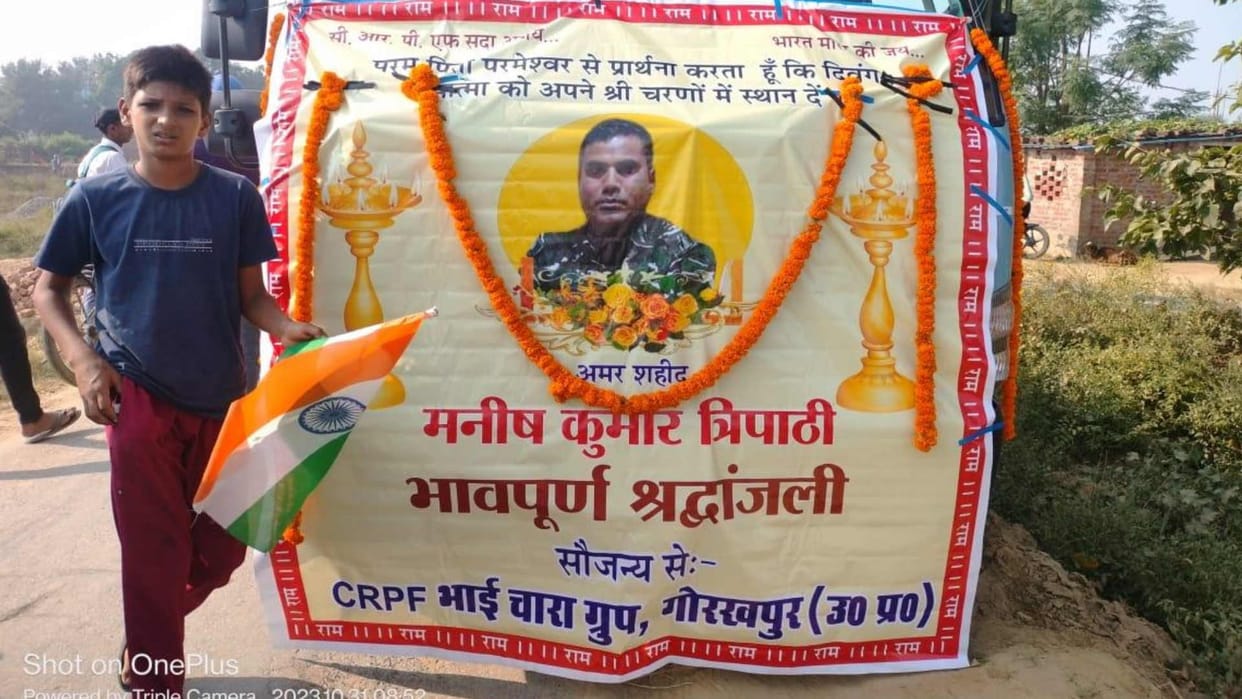 CRPF jawan awarded with President award dies in maharajganj