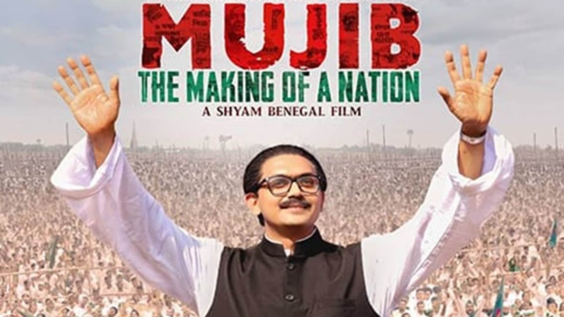 Mujib The Making of a Nation on Shyam Benegal says PM Narendra Modi took the initiative to make this film