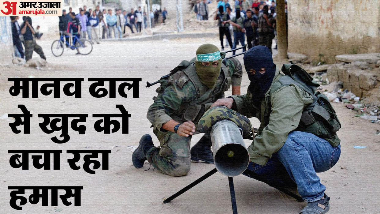 What is a human shield, how is Hamas using it as protection against Israeli army
