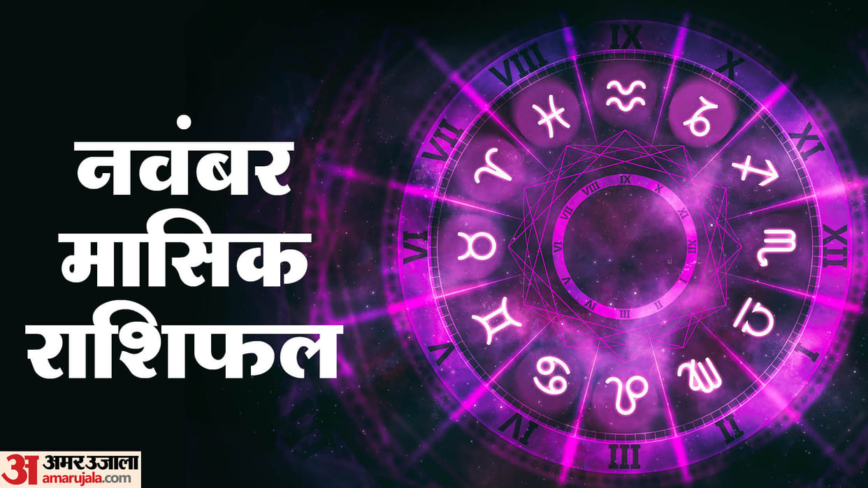 november monthly horoscope 2023 monthly rashifal impact on all zodiac signs