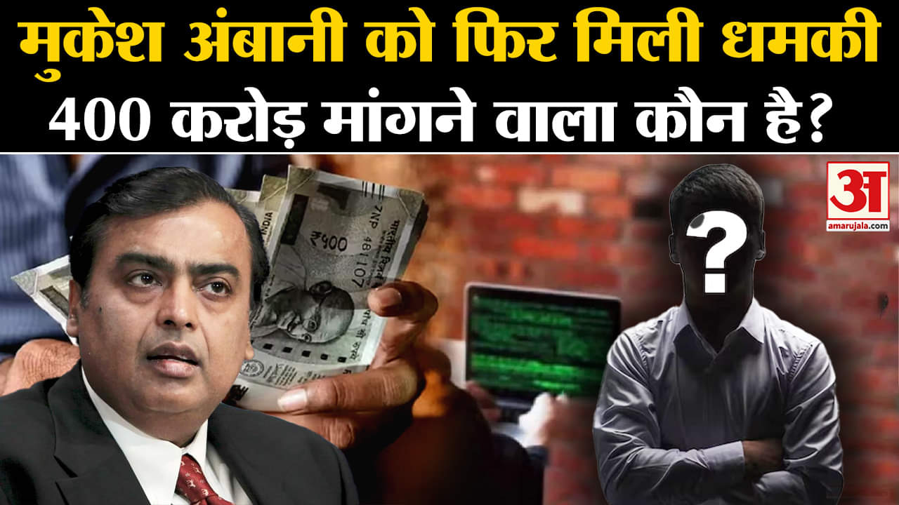 मुकेश अंबानी