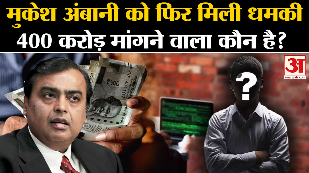 मुकेश अंबानी