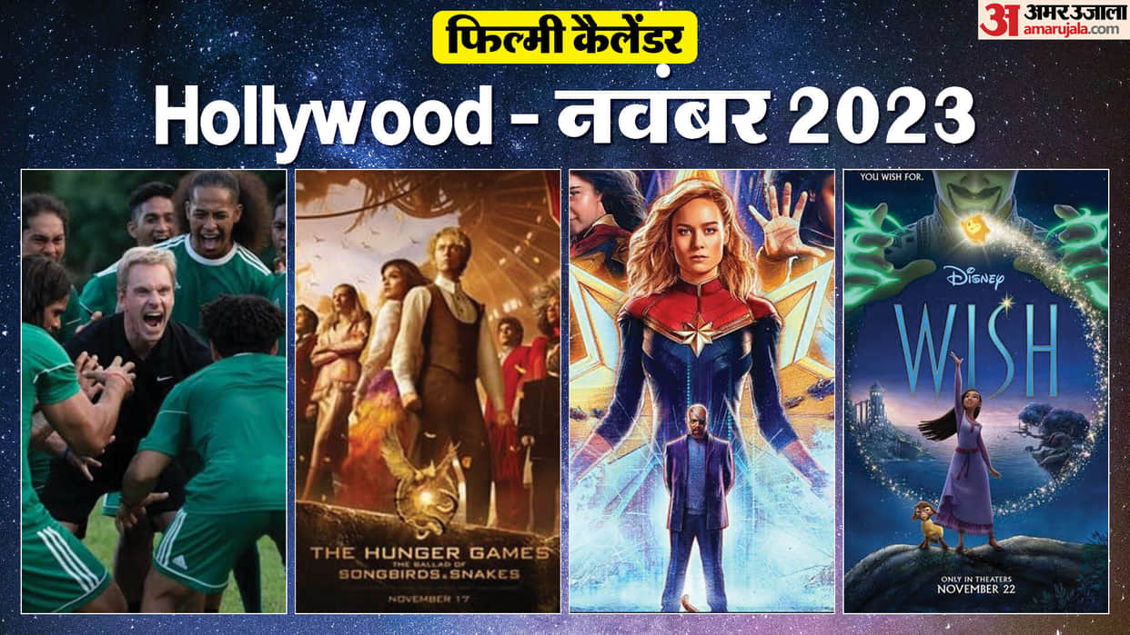The Marvels to Hunger Games Next Goal Wins these Hollywood movies going to release in November 2023