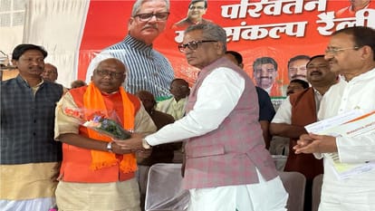 CG Election 2023: Samari MLA Chintamani Maharaj joins BJP, Om Mathur entered party