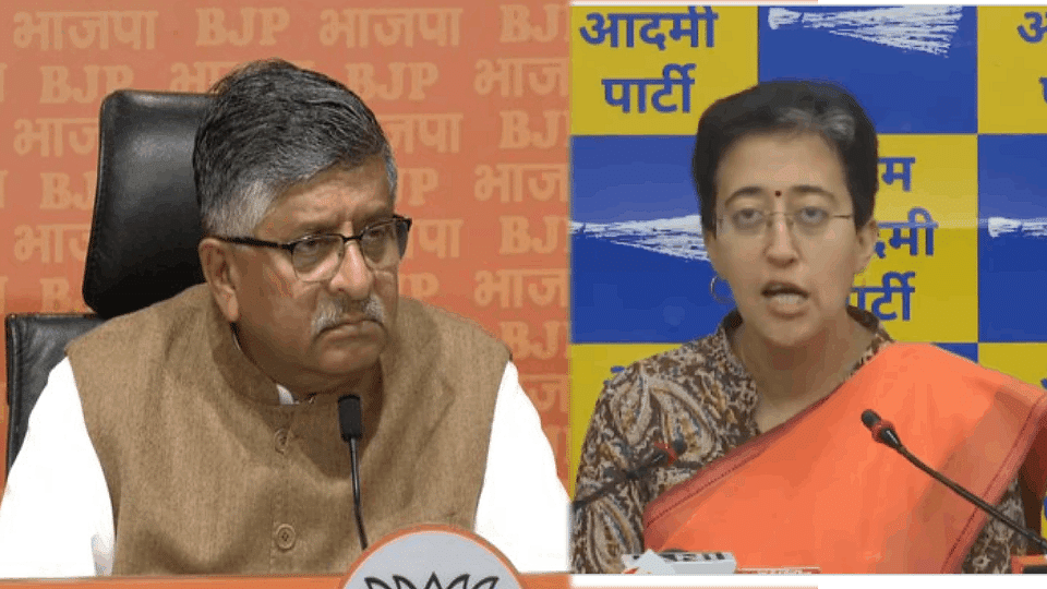 Atishi targeted BJP and PM After ED summons was issued to Kejriwal