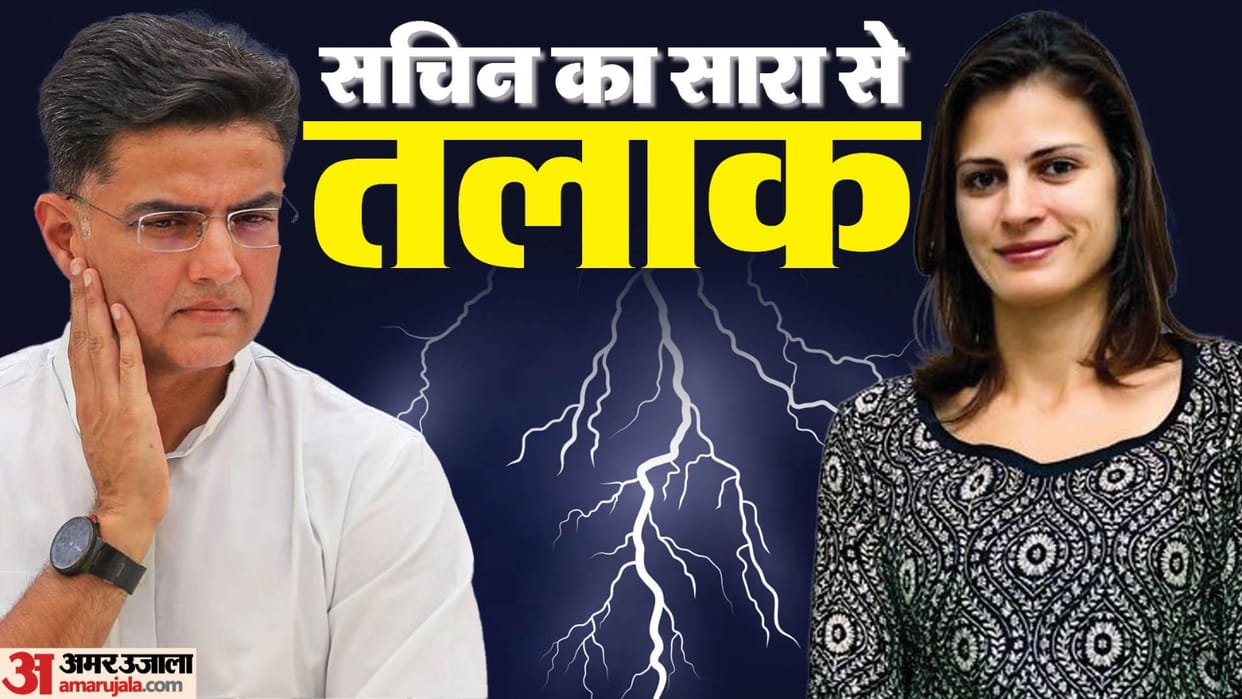 Election 2023: Sachin Pilot told in the affidavit about divorce from wife