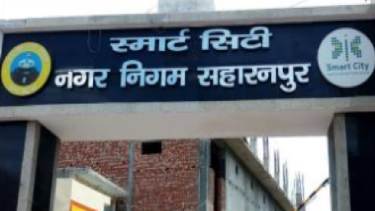 mother is working in Municipal Corporation and son is providing water In Saharanpur