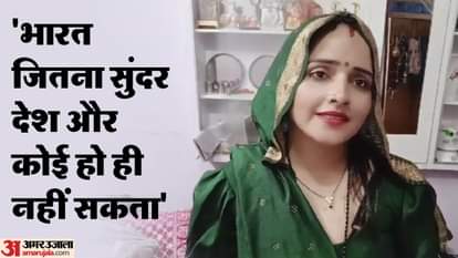 सीमा हैदर रखेगी करवा चौथ का व्रत