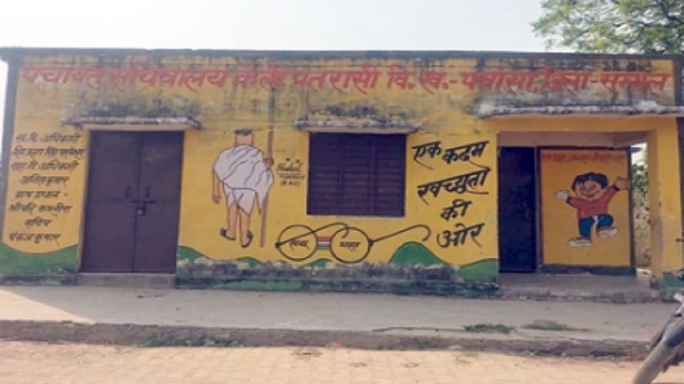 Sambhal: No electricity connection Anganwadi centre, 47 thousand bill handed over Gram Panchayat