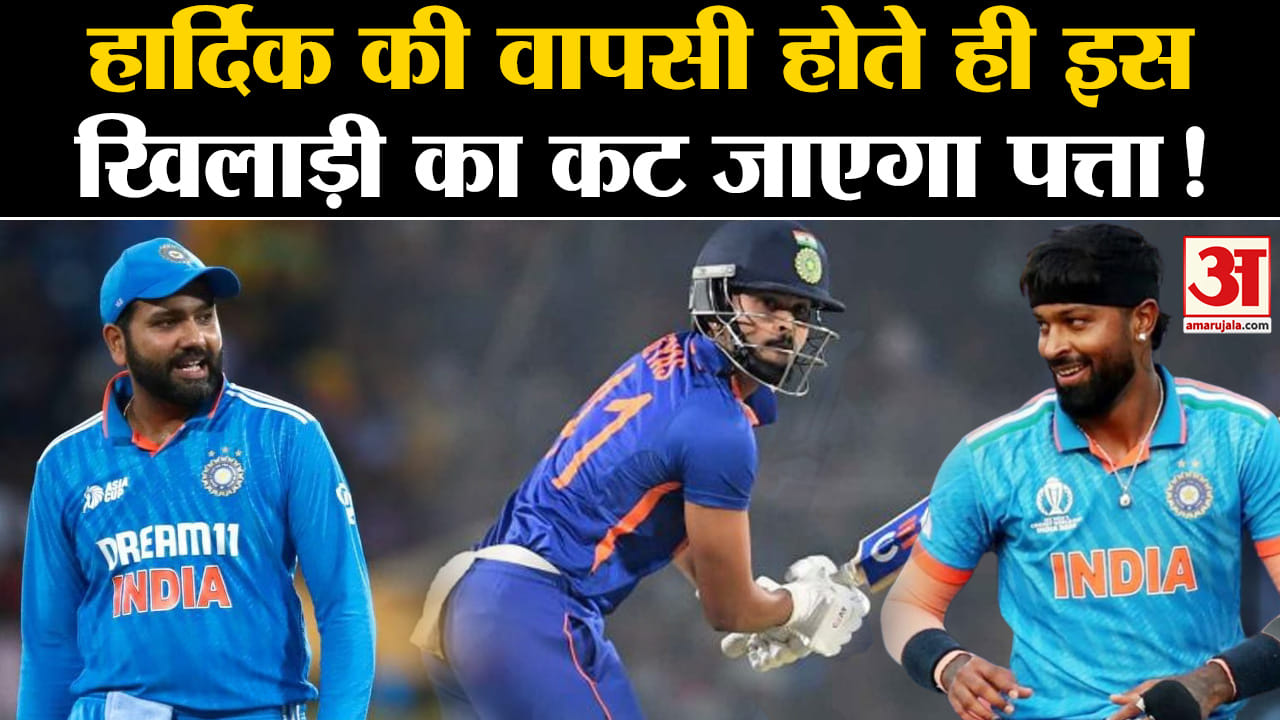 Raju Bhai Watch Khatarnak Khiladi World Cup 2023: Shreyas Iyer