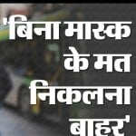 दिल्ली में वायु प्रदूषण का खतरा बढ़ा