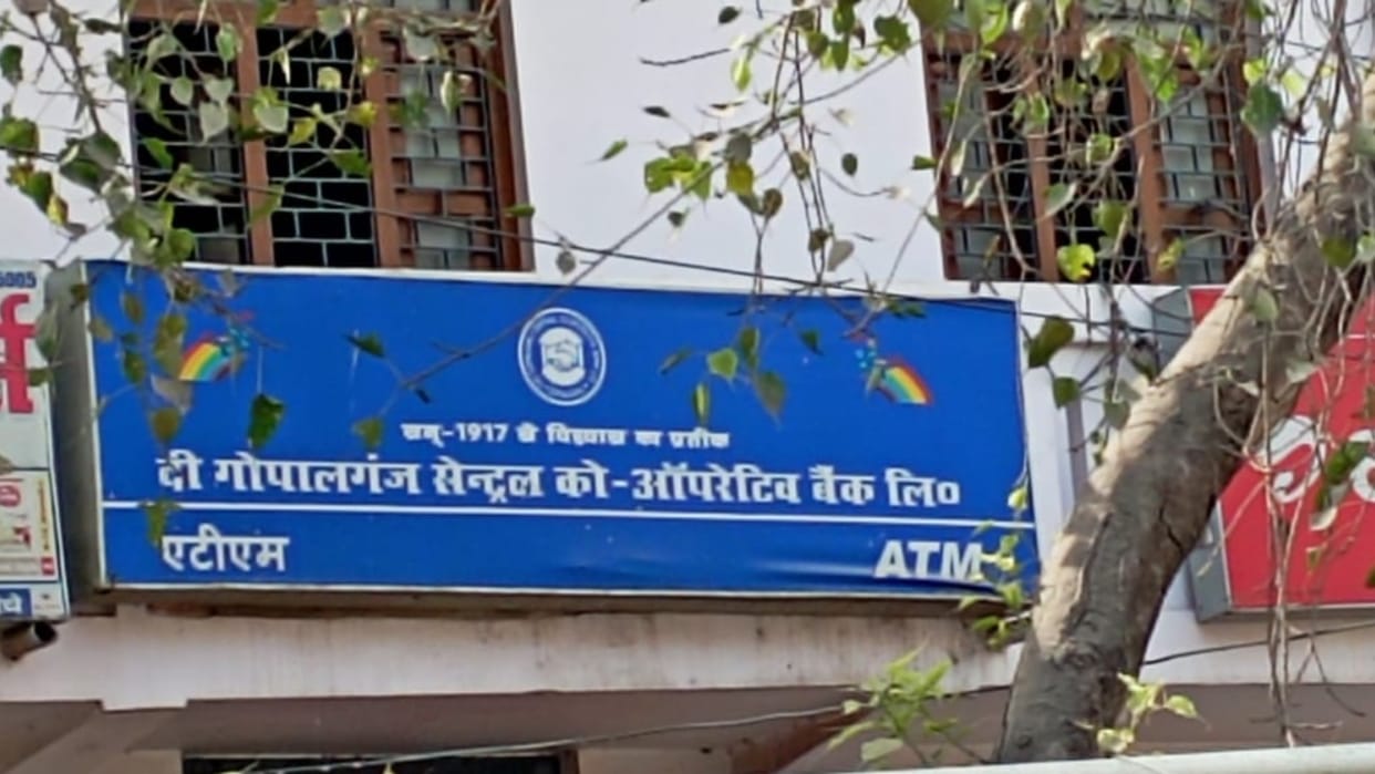 Gopalganj: A case of embezzlement of Rs 3 crore came to light in Central Co-operative Bank Bhore