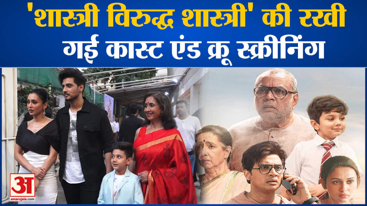 मनोरंजन