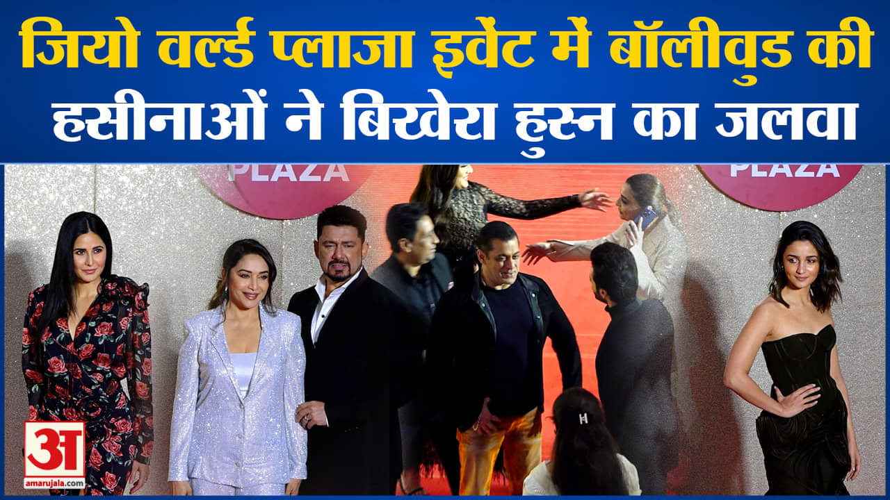 मनोरंजन