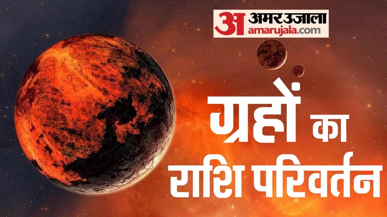 Changed zodiac sign of Rahu-Ketu, got relief from Guru Chandal Yoga