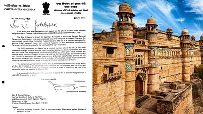 MP Foundation Day: ग्वालियर यूनेस्को क्रिएटिव सिटीज में शामिल, संगीत विरासत के लिए चुना गया MP Foundation Day: Gwalior included in UNESCO Creative Cities, selected for musical heritage
