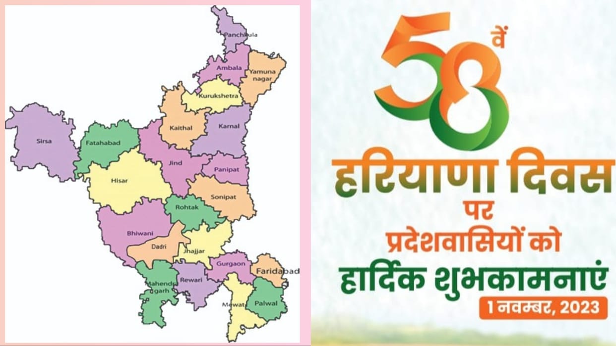 Haryana Day: Demand for creation of Haryana was raised from Lahore in 1923