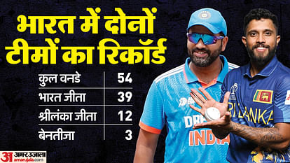 IND vs SL Live Streaming: श्रीलंका के खिलाफ जीत की हैट्रिक लगाने उतरेगा भारत, जानें फ्री में कब-कहां देखें मैच ind vs sl wc 2023 33rd match live streaming telecast where how to watch world cup india vs sri lanka