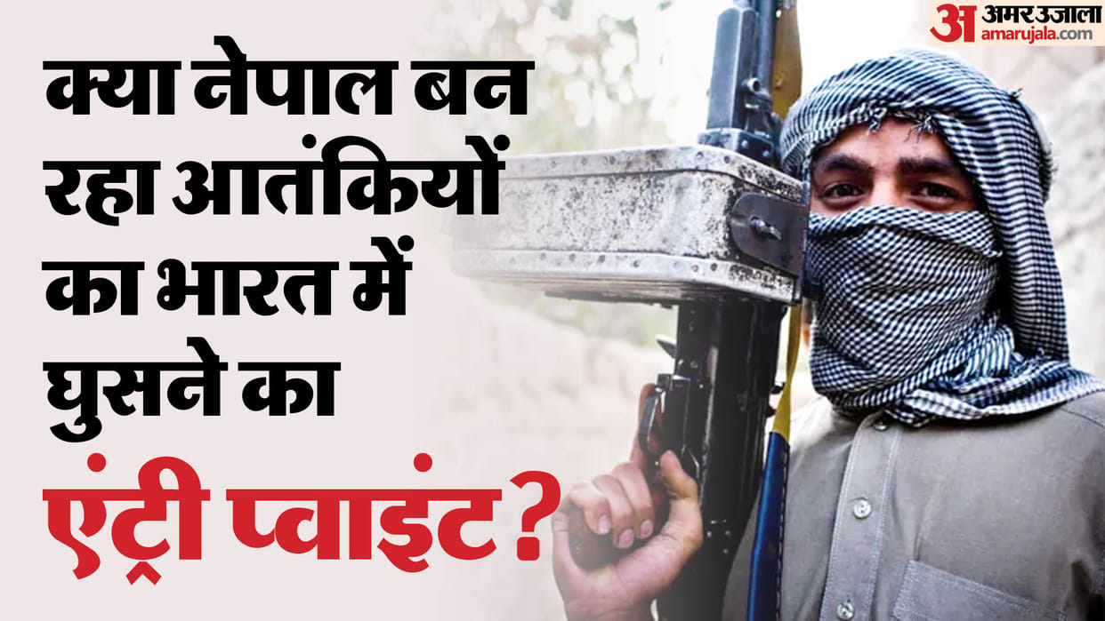 Jammu Kashmir: 47 Pakistani terrorists died, now 71 foreign terrorists left, is Nepal become an entry point?