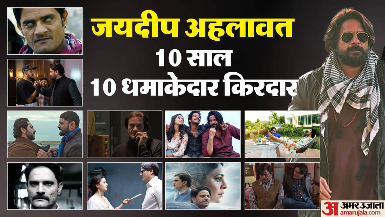 10 roles of Jaideep Ahlawat that make him best candidate to fill the void created by the demise of irrfan khan