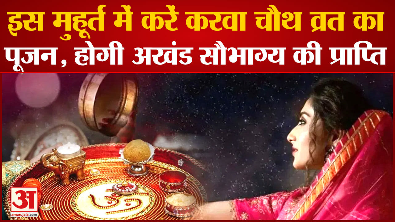 Subah Sawere Naam Prabhu Song Lyrics Subah Savere Lekar Tera Naam